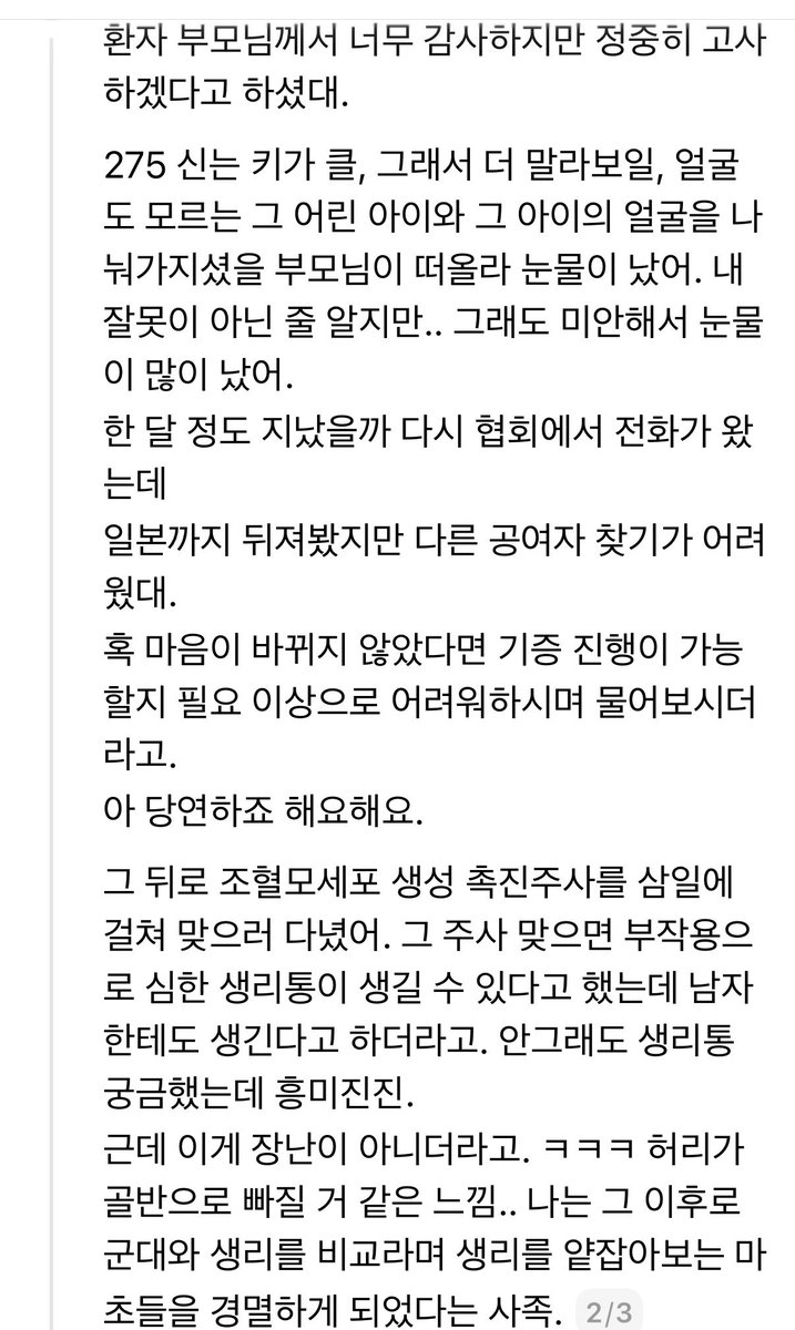 nataliebangg's tweet photo. https://t.co/RZDMzXgpLk