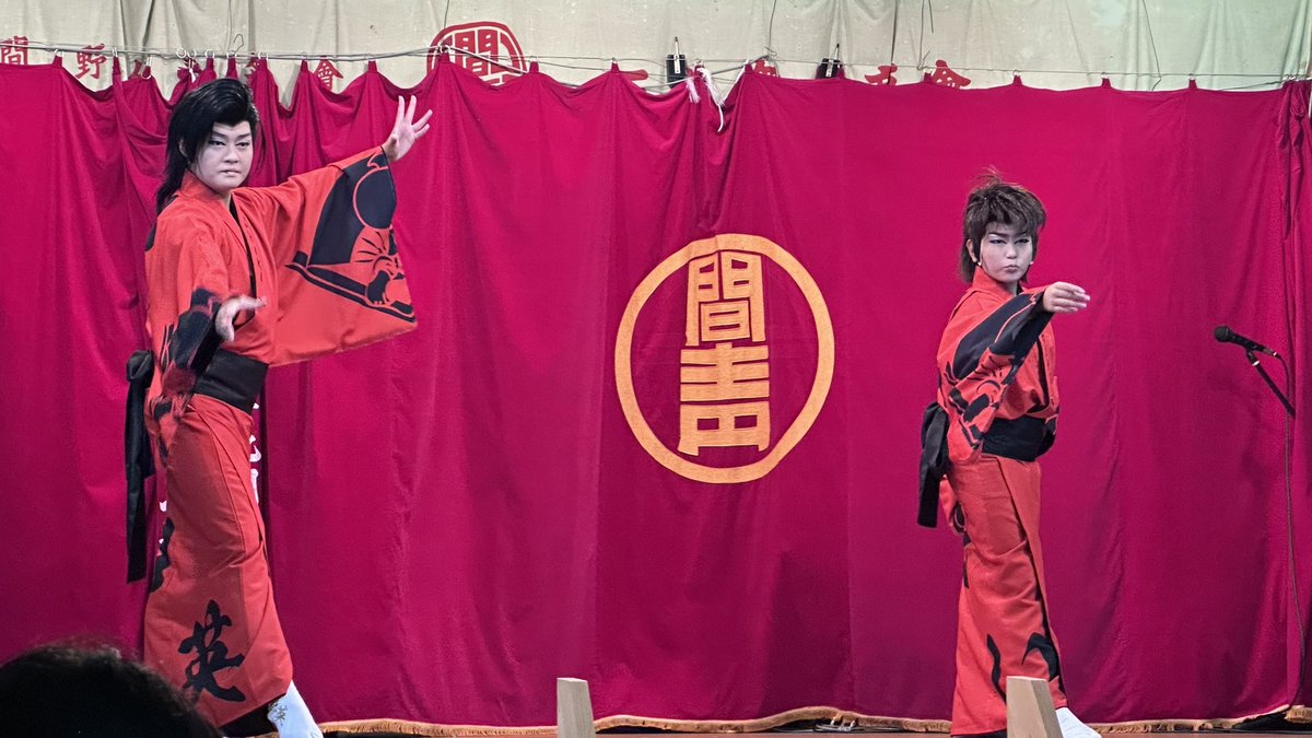 love135na's tweet photo. 【矢巾 八坂神社祭典⛩️ 9/7】

この日は推し活、3日目！
コンプリート㊗️🎉←自己満ww

夜、外での舞台は写真難しい💦
雰囲気だけお伝えします🙏💦

兄弟、相舞踊が2曲みれたー
最高👍✨️✨️✨️
（※投稿遅くなってすみません🙇‍♀️💦）

 #錦流
 #二代目家元錦旭英
 #錦れい
 #錦兄弟 https://t.co/fTg7MfQw5w