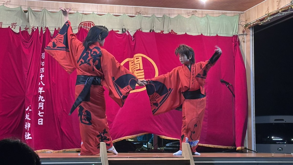 love135na's tweet photo. 【矢巾 八坂神社祭典⛩️ 9/7】

この日は推し活、3日目！
コンプリート㊗️🎉←自己満ww

夜、外での舞台は写真難しい💦
雰囲気だけお伝えします🙏💦

兄弟、相舞踊が2曲みれたー
最高👍✨️✨️✨️
（※投稿遅くなってすみません🙇‍♀️💦）

 #錦流
 #二代目家元錦旭英
 #錦れい
 #錦兄弟 https://t.co/fTg7MfQw5w