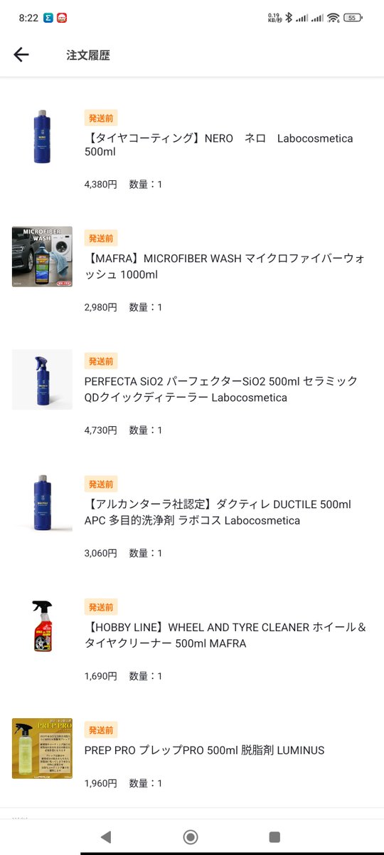 agaeko's tweet photo. とりあえずダクディレも買っておくかと思って買ったけど
倉庫みたら新品2本あったわ笑
ホビーラインのタイヤホイールクリーナーが個人的に好きで3本こうたわ
ガチャ揃うといいなあ(●´ϖ`●)
マイクロファイバーウォッシュはバスタオルの洗濯に重宝しとります笑 https://t.co/p0UrPPwupC