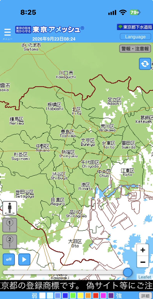 f3lzm's tweet photo. おはようございます😃

夜中に雨が降ってました☂️
一日中雨になるのかと思ってましたが今は止んでます☁️

5連休最後は秋分の日🇯🇵
秋のお彼岸の中日です｡

皆さまにとって良い一日でありますように🥰
本日もよろしくお願いします🙇🏻 https://t.co/S3Lk7QbV0G