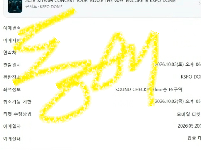 dongneticket's tweet photo. 앤팀 콘서트 첫콘 취켓팅 F5구역 성공!!
https://t.co/o8RkaWirHe
소수인원 더 모집하고 있습니다.
#앤팀 #앤팀취켓팅 #앤팀콘서트 https://t.co/tbVbf0jXIs