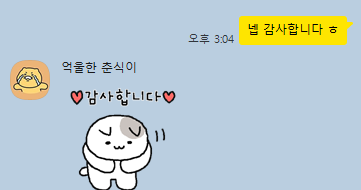 dongneticket's tweet photo. 앤팀 콘서트 첫콘 취켓팅 F5구역 성공!!
https://t.co/o8RkaWirHe
소수인원 더 모집하고 있습니다.
#앤팀 #앤팀취켓팅 #앤팀콘서트 https://t.co/tbVbf0jXIs