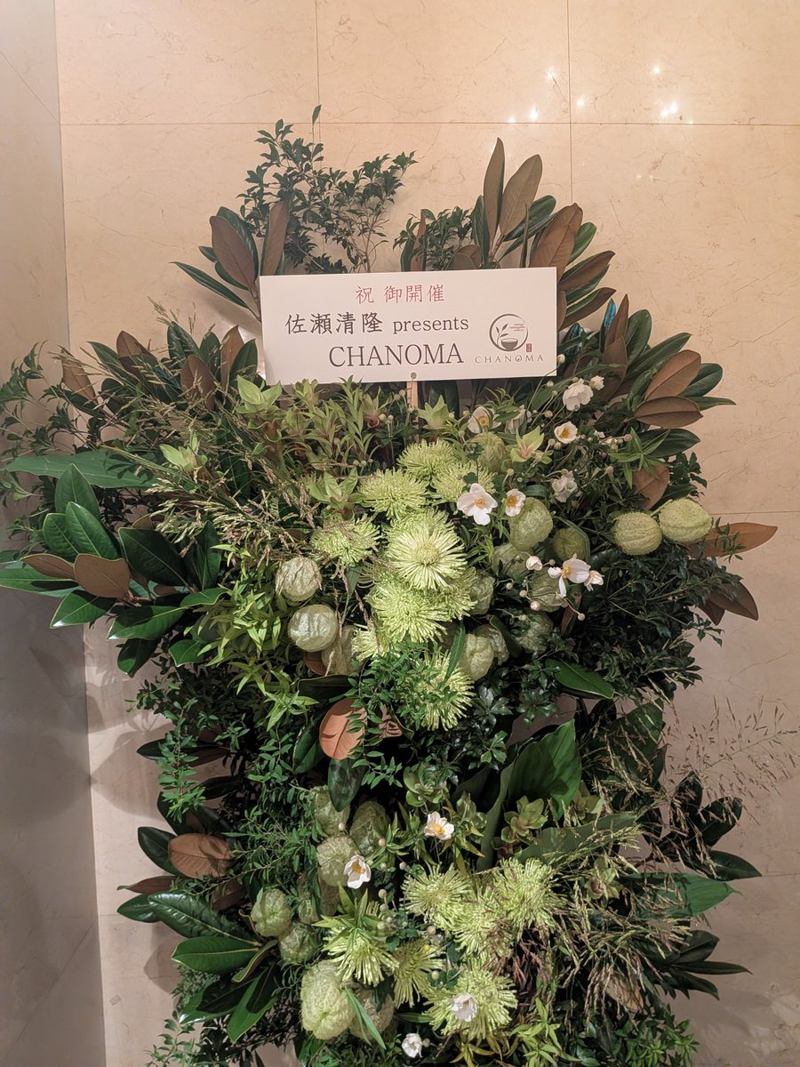 1515t09's tweet photo. 昨日は　よちゃんのイベントお茶会に行ってきました
苦いお茶飲んだの誰かわかったけど手あげてる人いなかった？から恥ずかしくてあげなかったけど
終始笑いっぱなしでした
よちゃんのハチ公が　かわいかった🐕️ https://t.co/yKt6OpnIxD