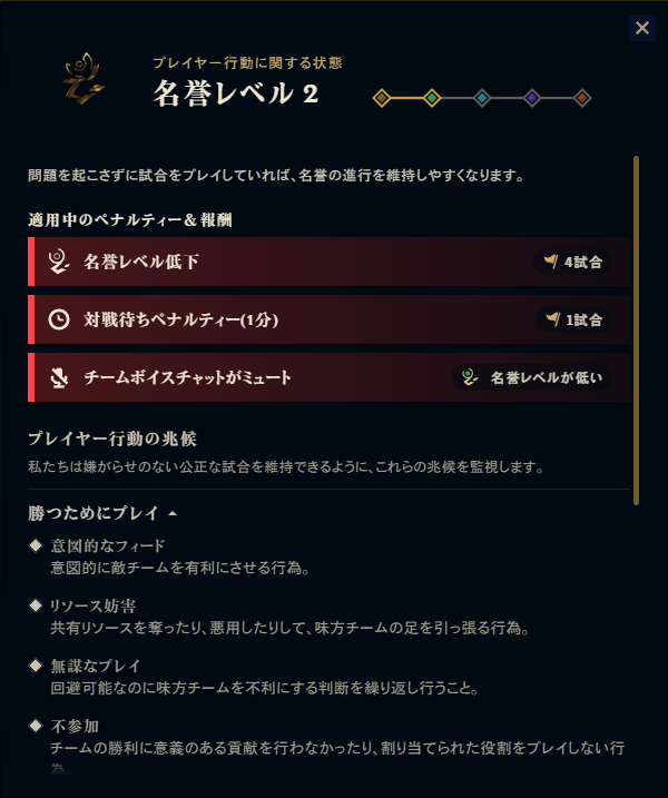 siroi_1's tweet photo. なんでだよ、マジで……
Vanguardのエラーでついたペナルティを解除するためにマッチングしたのに、またエラーでペナルティくらって、名誉レベル2になりました。
もう本当に嫌だ https://t.co/FjaPf4Hla5