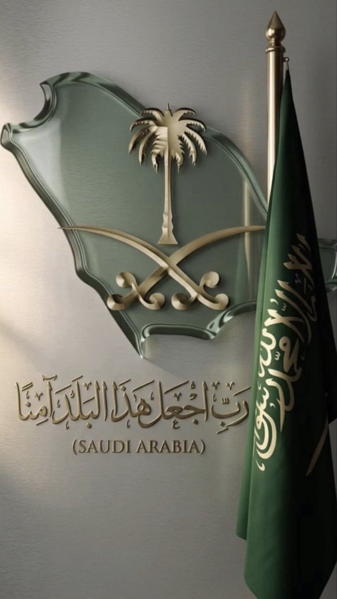 hos4003's tweet photo. في اليوم الوطني الـ 96
نعتز بتاريخنا وعراقتنا
فعزّنا مستمَدّ من أصالتنا
وشموخنا متأصل في طباعنا
كل عام ومملكتنا الغالية في أمن ورفعة وازدهار 🇸🇦💚🇸🇦
#عزنا_بطبعنا
#اليوم_الوطني_السعودي_٩٦ https://t.co/zRj5FWxMgn