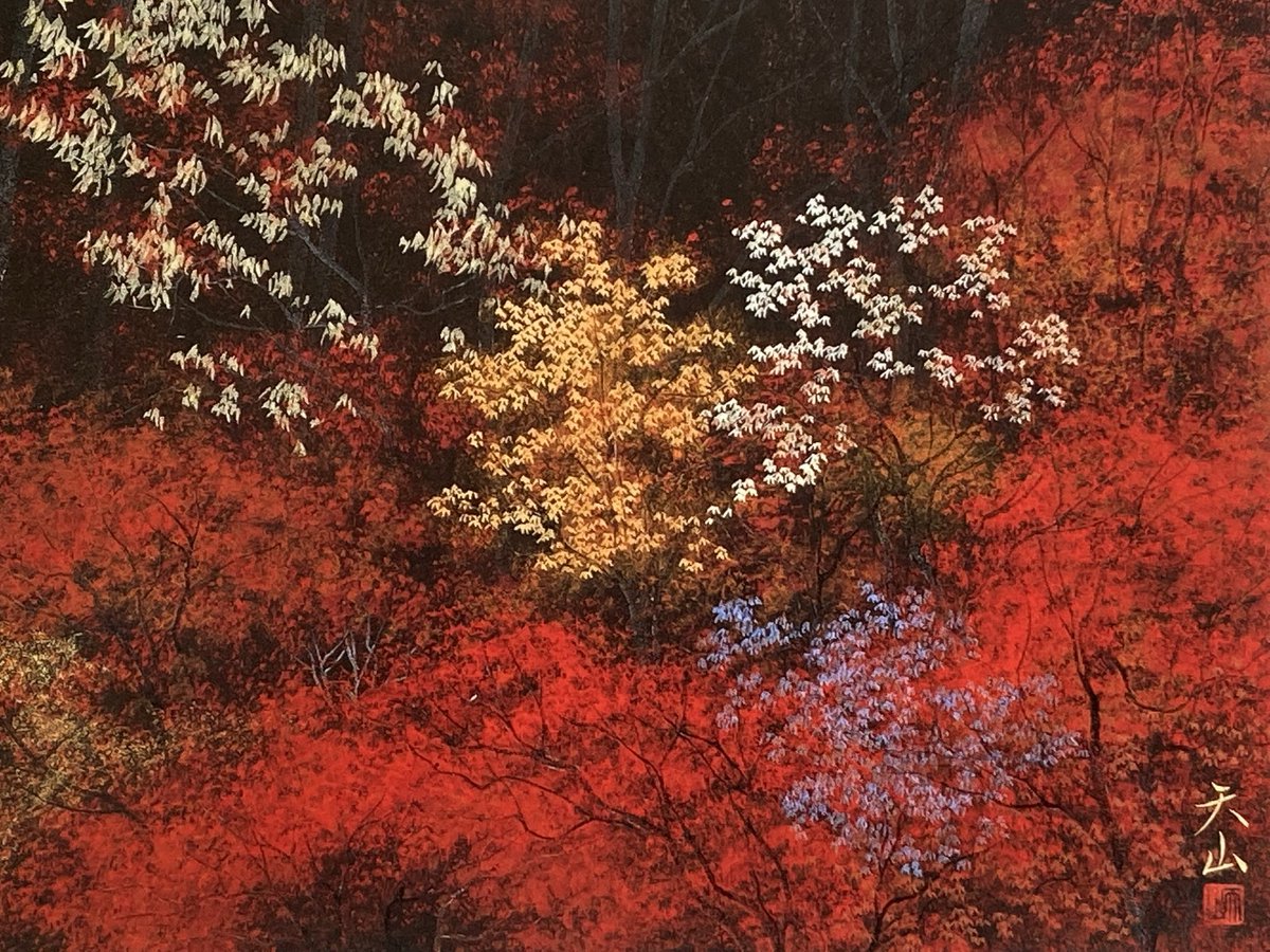 nihonga_tenzan's tweet photo. 盛秋　10号作品 https://t.co/xM2b8RdOeJ