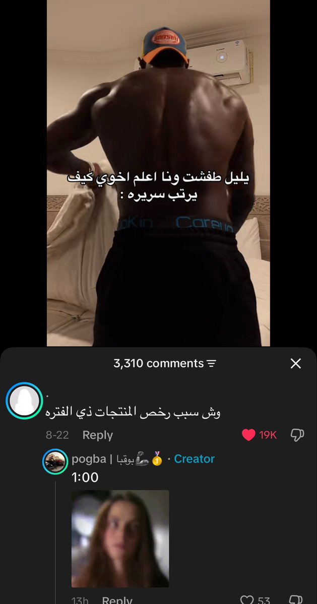 v4dxb's tweet photo. انتظر كم يوم عشان يرد عليها القذر يحسب محد بيشوف
الله يمحيكم ياجزم https://t.co/wefx2JFvWQ