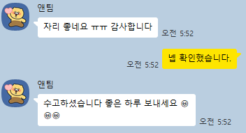 dongneticket's tweet photo. 앤팀 콘서트 취켓팅 첫콘 F4구역 성공!!
https://t.co/o8RkaWirHe
소수인원 추가 모집하고 있습니다.
#앤팀 #앤팀취켓팅 #앤팀콘서트 https://t.co/A0CYmIru7w