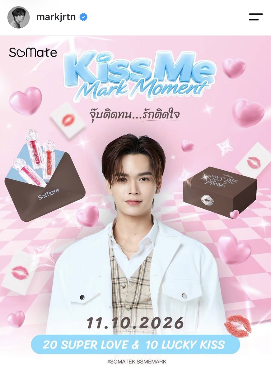 ppupaees's tweet photo. *วันสุดท้ายแล้ว*
ช่วยส่งหนูไปหาลูกชิ้ลมุอู๊ดที 🐽🥹🙏🏻

WTS ลิป SoMate Kiss Me Mark Set
✨ ลดเหลือเซตละ 400 ส่งฟรี
(ราคาเต็ม 990+ส่ง50) 🤲🏻💕
* กดส่งไปที่บ้านโดยตรง *

สนใจเดมได้เลยนะคะ🙇🏻‍♀️

#ช้อปช่วยติ่ง 
#SoMateKissMeMark
#ตลาดนัดจูเนียร์มาร์ค https://t.co/xLOFrN9DK2