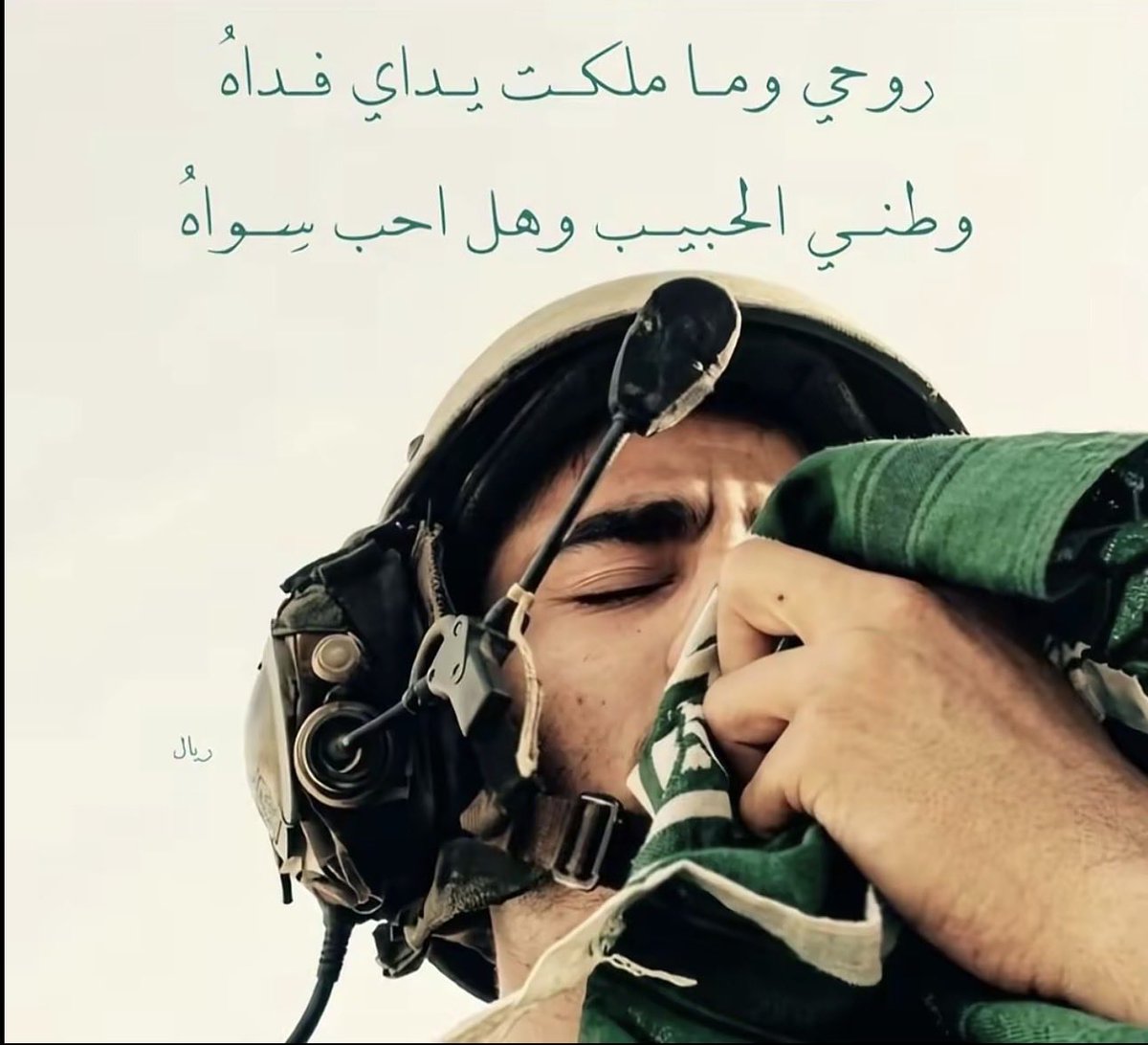 SaudiArchiveX's tweet photo. https://t.co/kXXz5TfWGr