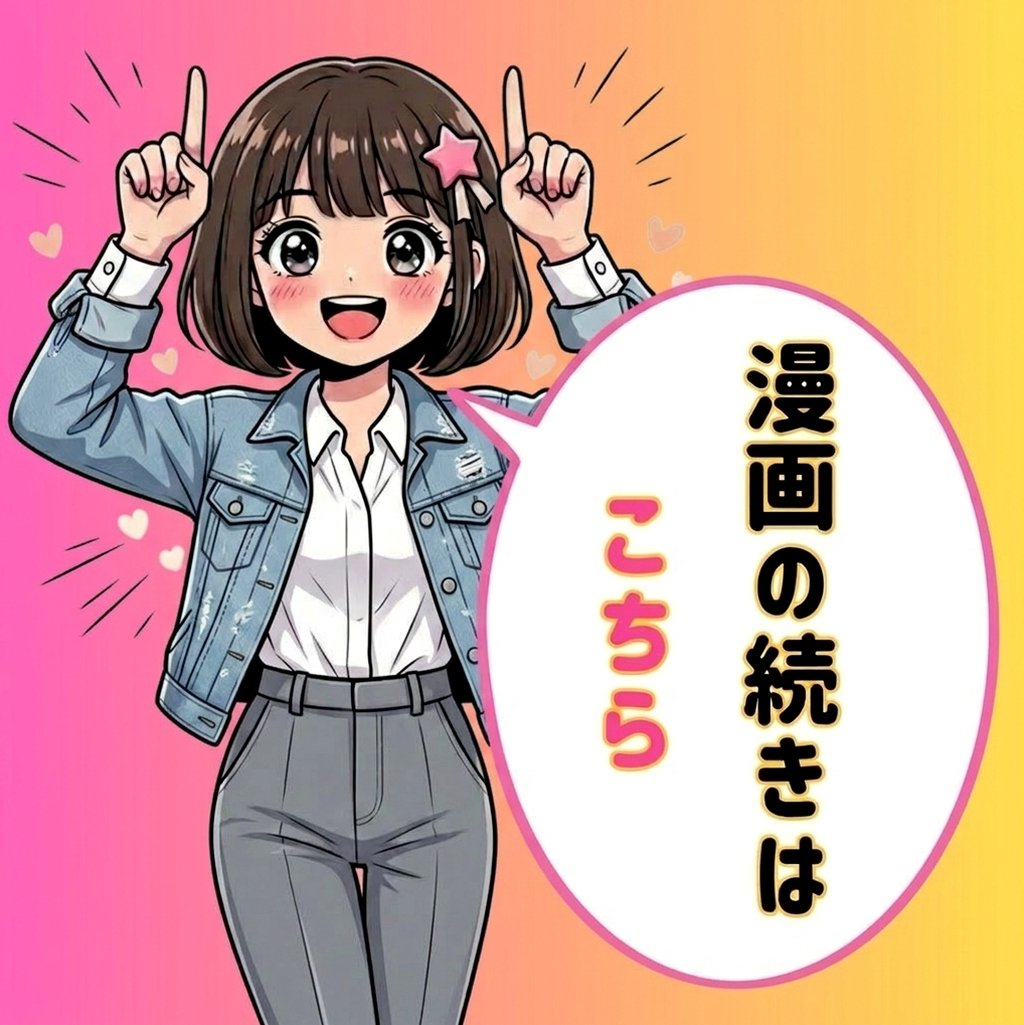 Izaestefane's tweet photo. 💎PayPayでも支払える（残高でOK）
✅クーポンもあるよ！

漫画のコチラ↓PR
【https://t.co/sWgRFU83Mi】 https://t.co/bhYV05XB9S