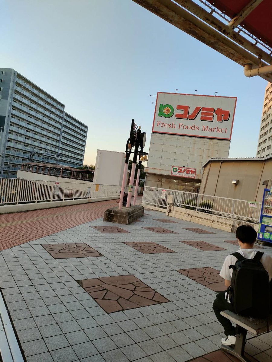 tuitta_tinpoco_'s tweet photo. 泉北ニュータウン
泉ヶ丘駅周辺
最高の街、住みたい https://t.co/9wwLXEhnWI