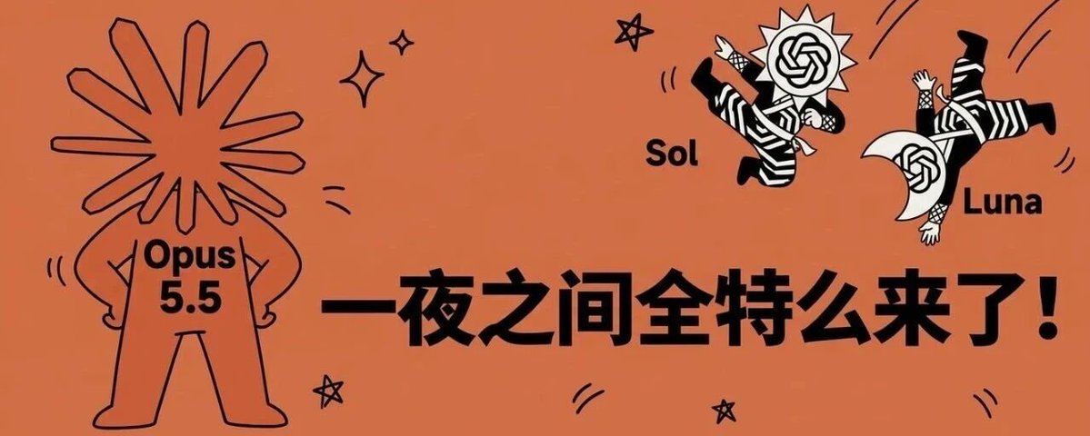 花叔 的图片 1