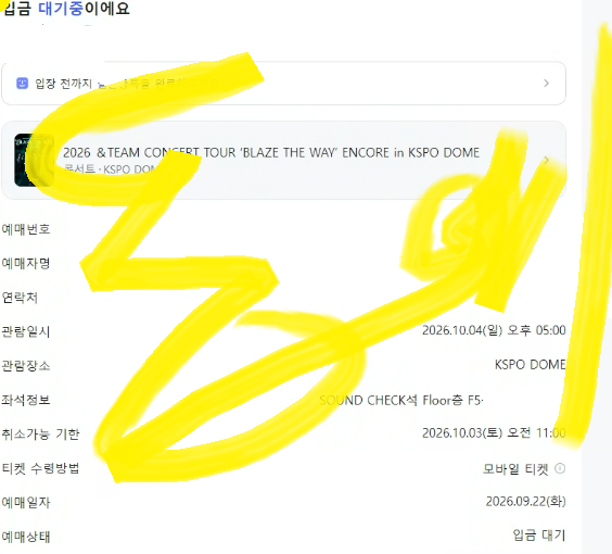 dongneticket's tweet photo. 앤팀 콘서트 취켓팅 막콘 F5구역 성공!!
https://t.co/o8RkaWirHe
두분 더 모집하고 있습니다.
#앤팀 #앤팀취켓팅 #앤팀콘서트 https://t.co/NrXBalmB03