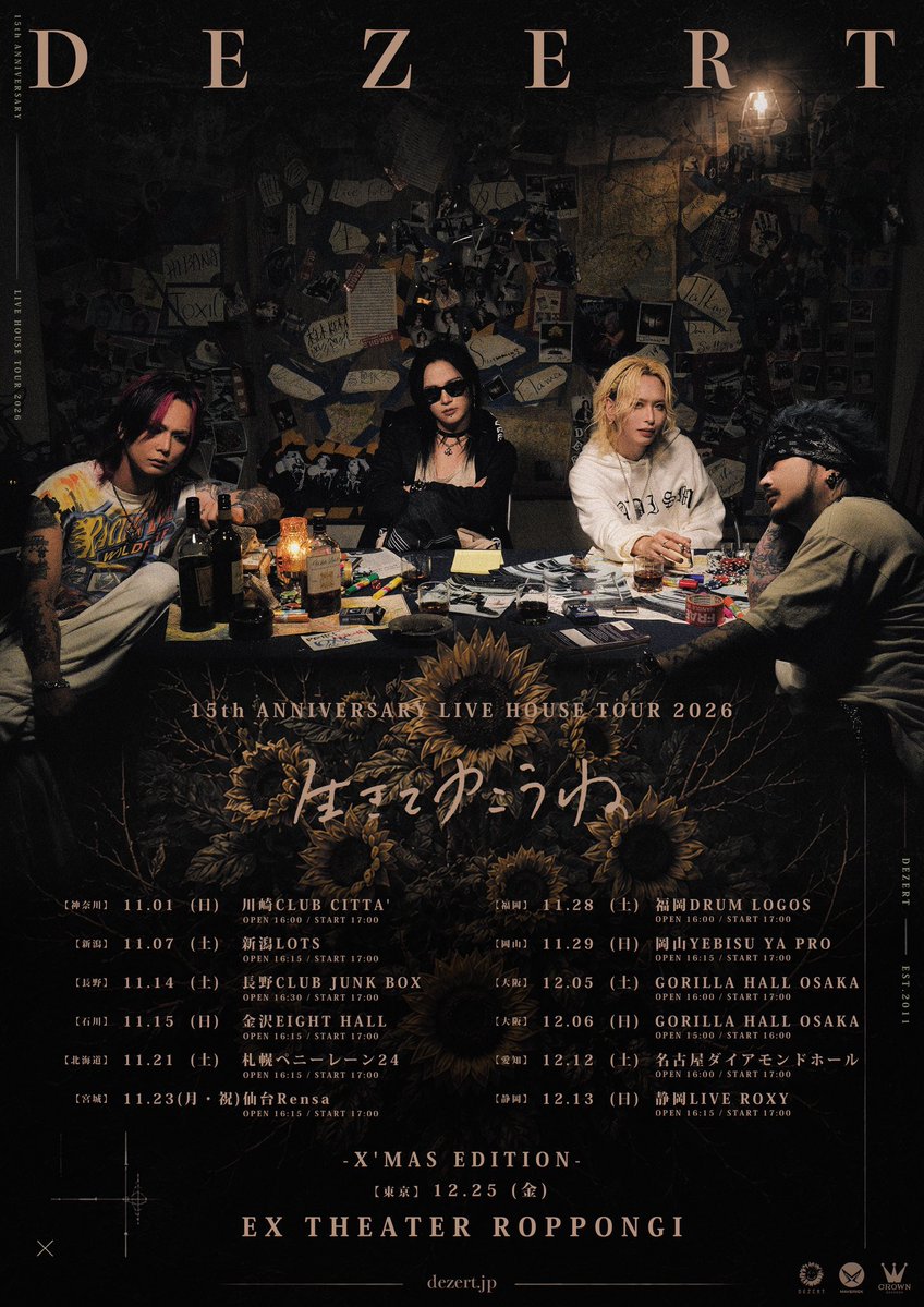 DEZERT_OFFICIAL's tweet photo. DEZERT 15th ANNIVERSARY LIVE HOUSE TOUR 2026
"生きてゆこうね"

ローソンチケット最速プレリクエスト
本日23時〆切！

どなたでもお申し込みいただける先行です！
チケットはこちら🎟️
https://t.co/yqa6IFaS2F https://t.co/dUeJudu3mM