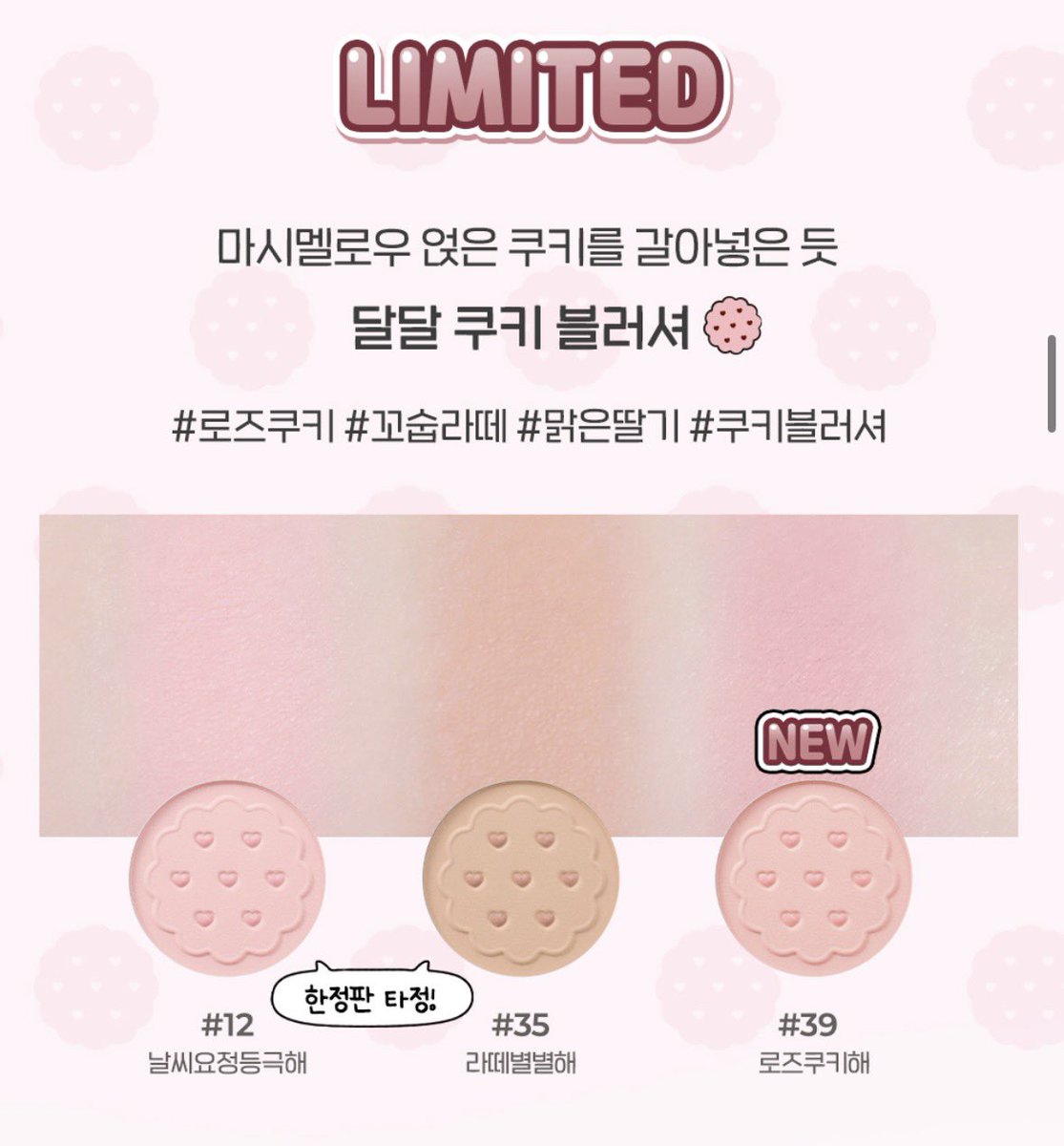 dohiiie's tweet photo. #RT이벤트 #EVENT 팔로워 한정 3명 추첨 이벤트

영원이 사랑하는 ♡ 페리페라 ♡ 와 함께하는 ... 

멘션으로 @periperakr 전 제품 중! 갖고 싶었던 위시템과 호수 남겨주시면 랜덤 추첨을 통해 “ 3 ” 분께 발송해 드립니다아 (여러개 적기 가능!!!) ૮․․ྀིა˚ʚ♡ɞ˚ 

ex. 올테이크 무드 팔레트 13 나됐어요,도도폭스 / 무드블러틴트 01 청순원정대 / 맑게물든선샤인치크 39 로즈쿠키해 

RT + 팔로우 후 멘션으로 마구마구 남겨주세요 ♡

추첨! 10/10 제가 직접!! 반택 발송해드립니다!