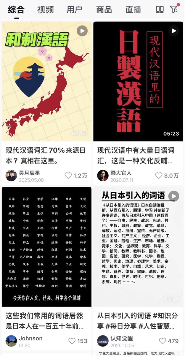 yu55053919's tweet photo. @lqyng1444145 @kuroyei 我觉着你应该选择性的说话了、因为你说的话中有来自日本的词汇耶 https://t.co/JP2m4CYSOl