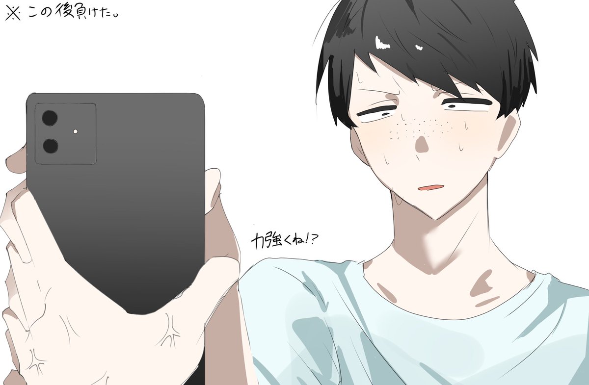 neenee_0000's tweet photo. #自称オカルト研究部
スマホを貸してください https://t.co/gXwUJw7T7a