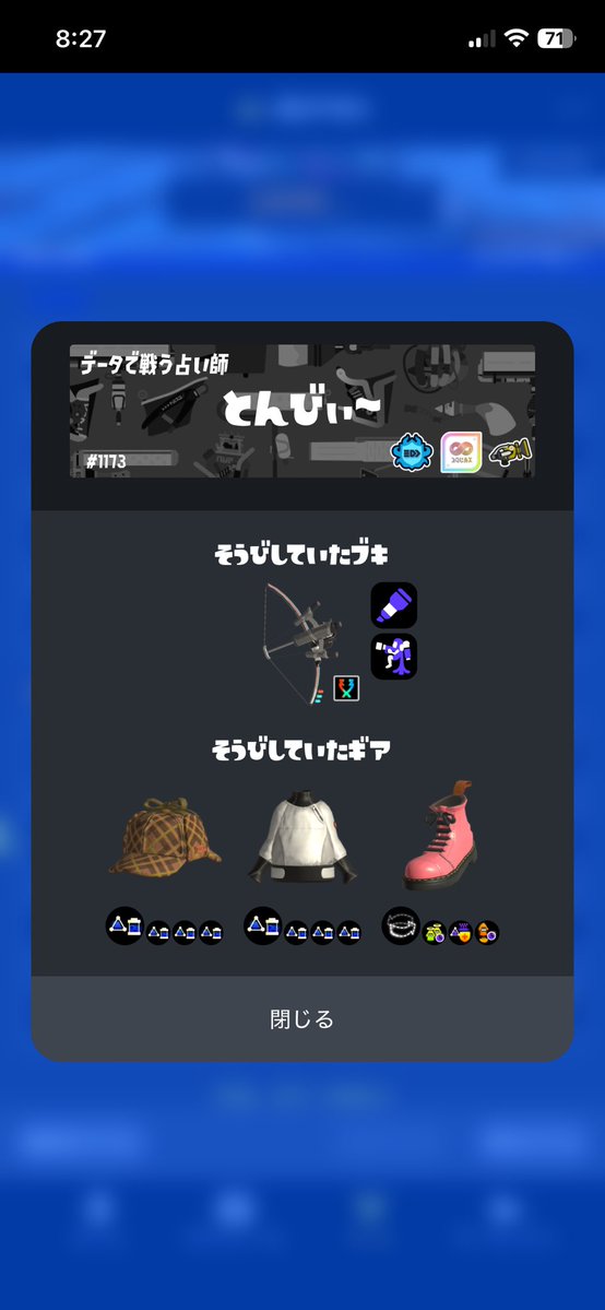 maikellllll022's tweet photo. アサリ入れられたのに帰ってこないホクサイほんまに死ねやゴミしねしねしね https://t.co/bgAK7ZNQwe