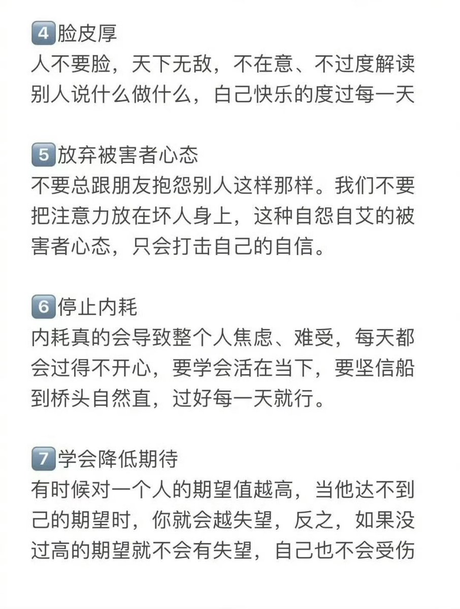 WorkSightHQ's tweet photo. 稳住心态才是顶级自律，练熟了活得特别爽 https://t.co/c5e69aXa9i
