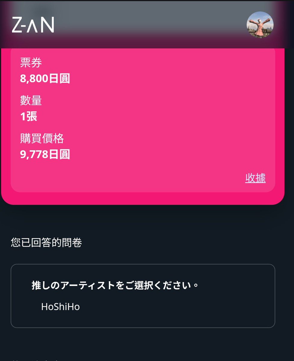 arsa14579's tweet photo. 今日選んだ推し!#HoshiHo
普段は時間帯の関係で配信を観る機会が少ないけど、
すごく印象に残っている方です!
#VackON https://t.co/POOQw0z0UV