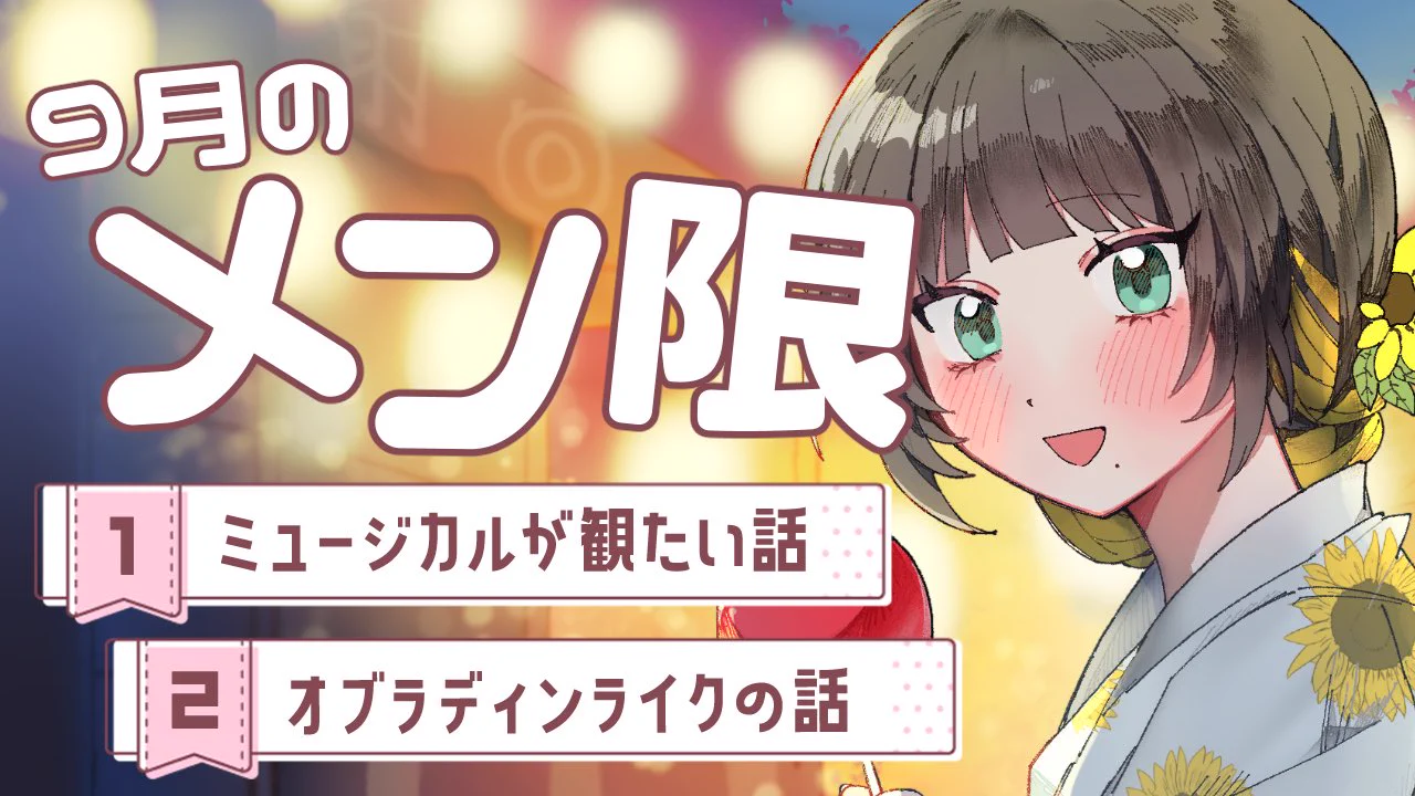 Codename『ねるら』🦈📒 on X: 