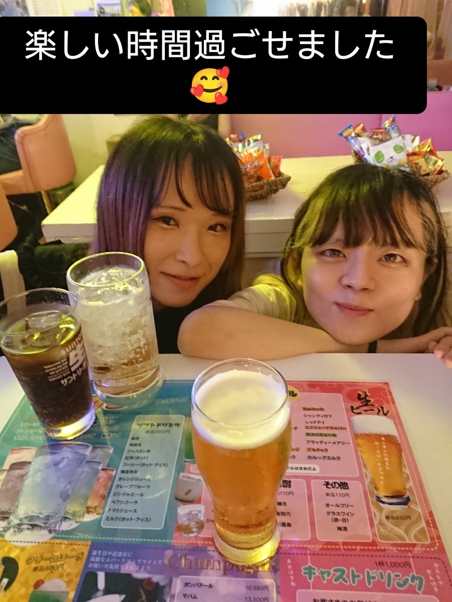 mina_candy3's tweet photo. #COCO
#女の子クラブ
#くりこ
楽しい時間過ごせました https://t.co/ZJtuBc9Tze