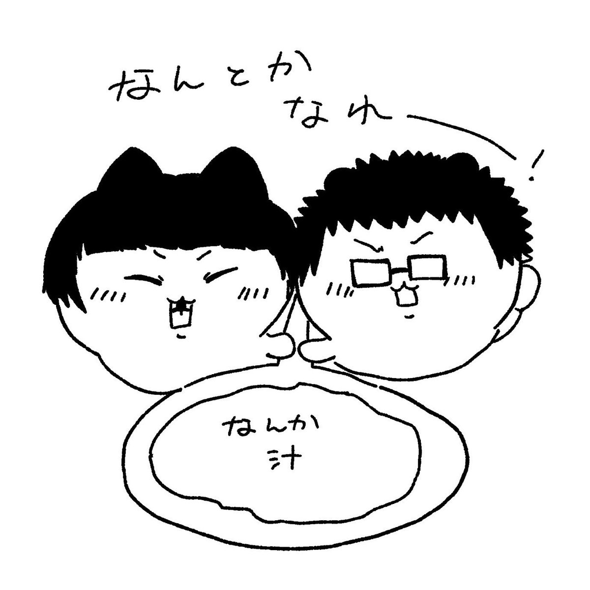pw0ias's tweet photo. ち○かわにハマっているが故…パロ 
⚠️一部トレス有⚠️ https://t.co/mNsvvyYQE4