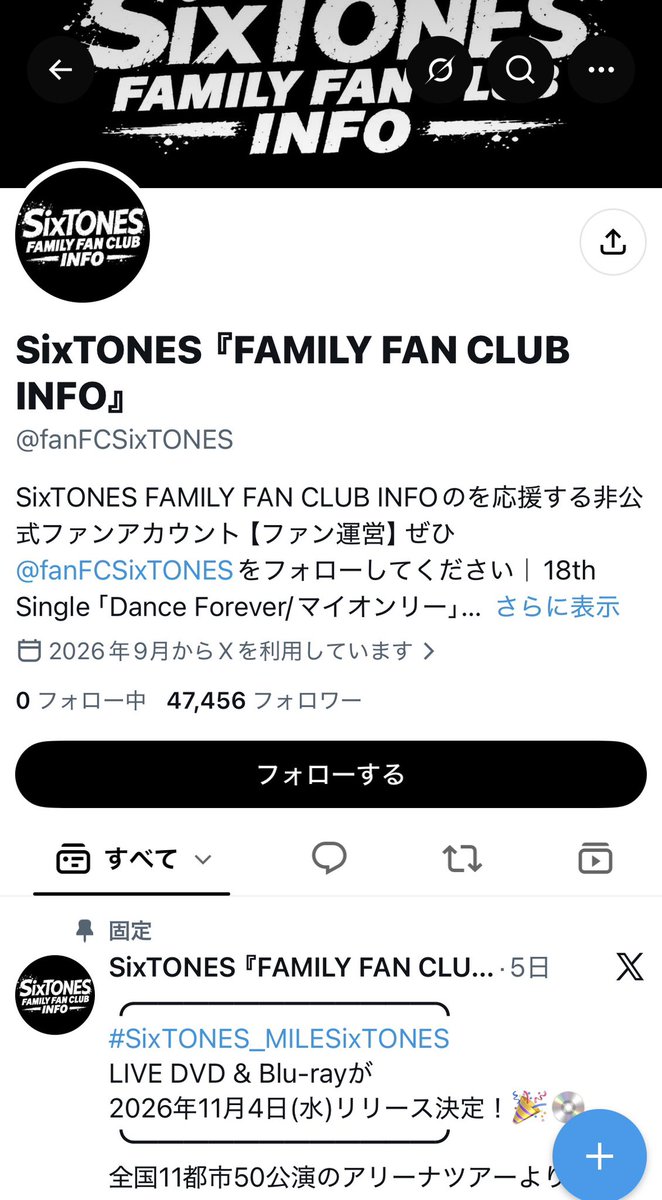 adlibitum190116's tweet photo. 元松村北斗のなりすましアカウント、少し減ったけれどまだフォロワー47000超え。

9/16に松村北斗の偽アカウント@Official_Hokutoをフォローした方、@fanFCSixTONES が名前を変えてフォロー中に紛れてると思うので、ブロックして下さい。

#松村北斗　#SixTONES #土ドラ告白 https://t.co/LH4VWtuZ3g