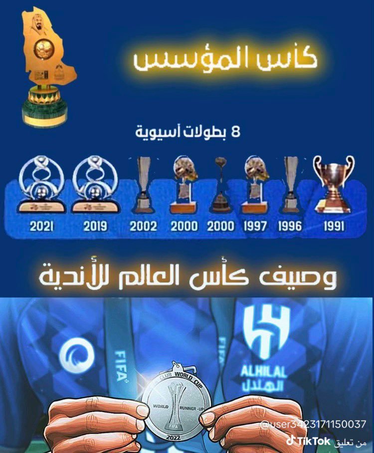 Sager9995's tweet photo. @majed9_999 أولا المقارنة تكون في الاصل بين الفريقين 
وليت منجزاتهم الجماعية والفردية 
اما معلومتك عن اهداف الهلال منذؤ تائسس
الي أعطاك ايها أكيد فقراوي زيك
الهلال سجل فقط من ذؤ بدء الاحترام
1144 هدف اما منذؤ تائسيسة فتاجاوزه
ال2000 هدف https://t.co/9gX3k2efIH