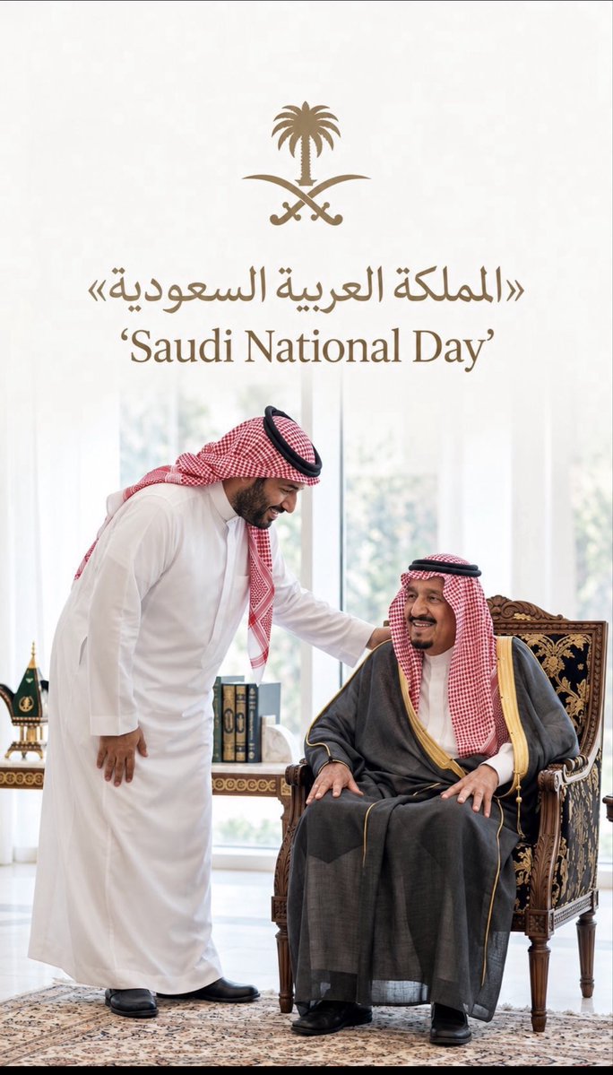 Ml_90_'s tweet photo. 23 سبتمبر 🇸🇦
كُل عام والسعوديه تُعانق السّماء مجدًا 
الحمدلله على وطن نتباهى به حُبًا بين الأمم

 #اليوم_الوطني_السعودي_٩٦ 🤍 https://t.co/fSphaGCOFn