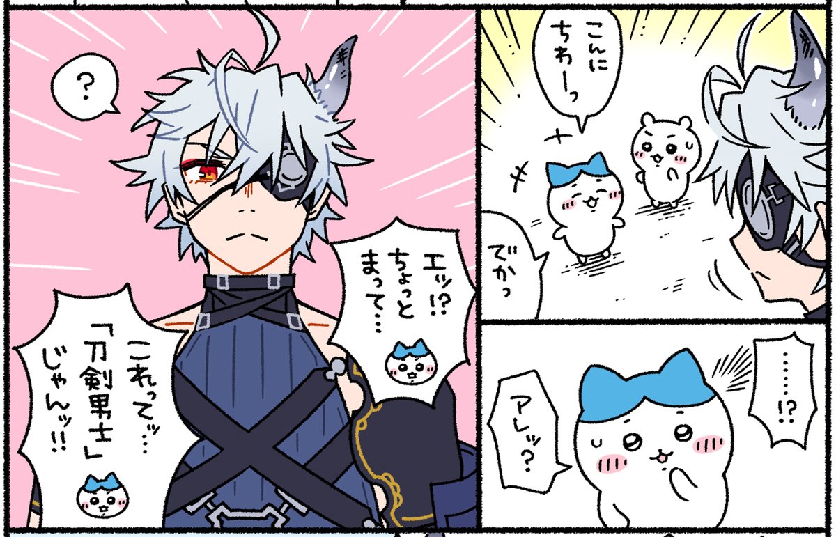 catomousimasu's tweet photo. https://t.co/MlkaWikdUM