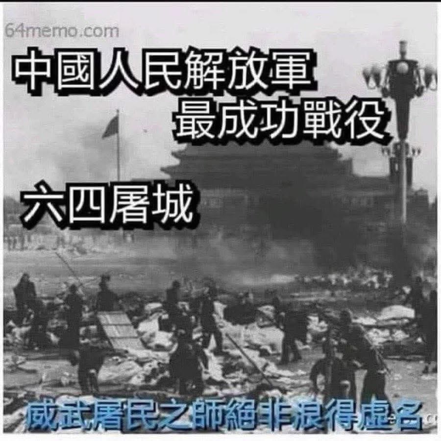 yu55053919's tweet photo. @CrazyUn996 @kuroyei 历史是记住他国的自国历史只字不提、谁说了就会被关黑屋是吗？ https://t.co/DorkjTgZwc