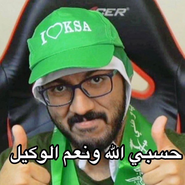 ii_iichigo's tweet photo. @Z3Z3_11 الشعب السعودي: https://t.co/5OrRvp8aFe