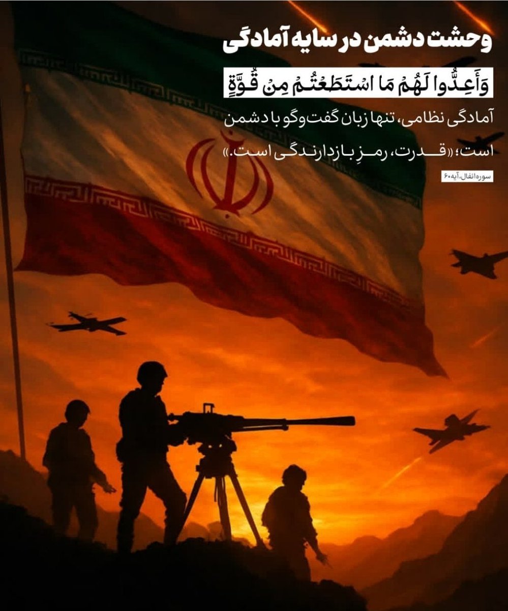Heydar_M_110's tweet photo. جنگ‌های معاصر نشان دادند که دفاع، فقط با اسلحه نیست؛ با آگاهی و روایت هم می‌شود دفاع کرد

#مهر_مقاومت
#روایت_فداکاری

@mo_hadeseh004 https://t.co/czCKkXpoIH
