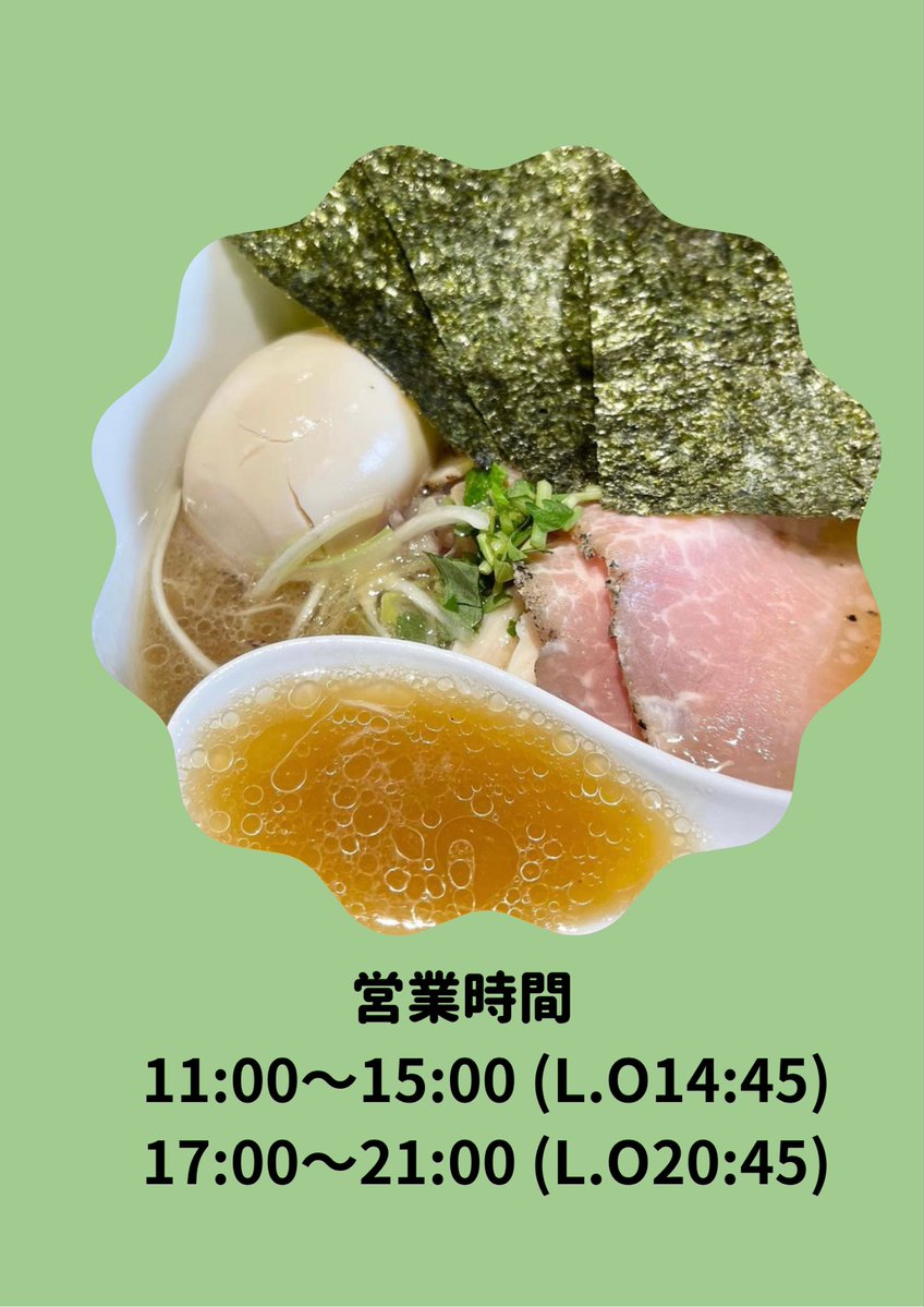 clam0601_kai's tweet photo. おはよう御座います！

本日通常営業です！
お待ちしてます♪ https://t.co/Z363ItCl6w