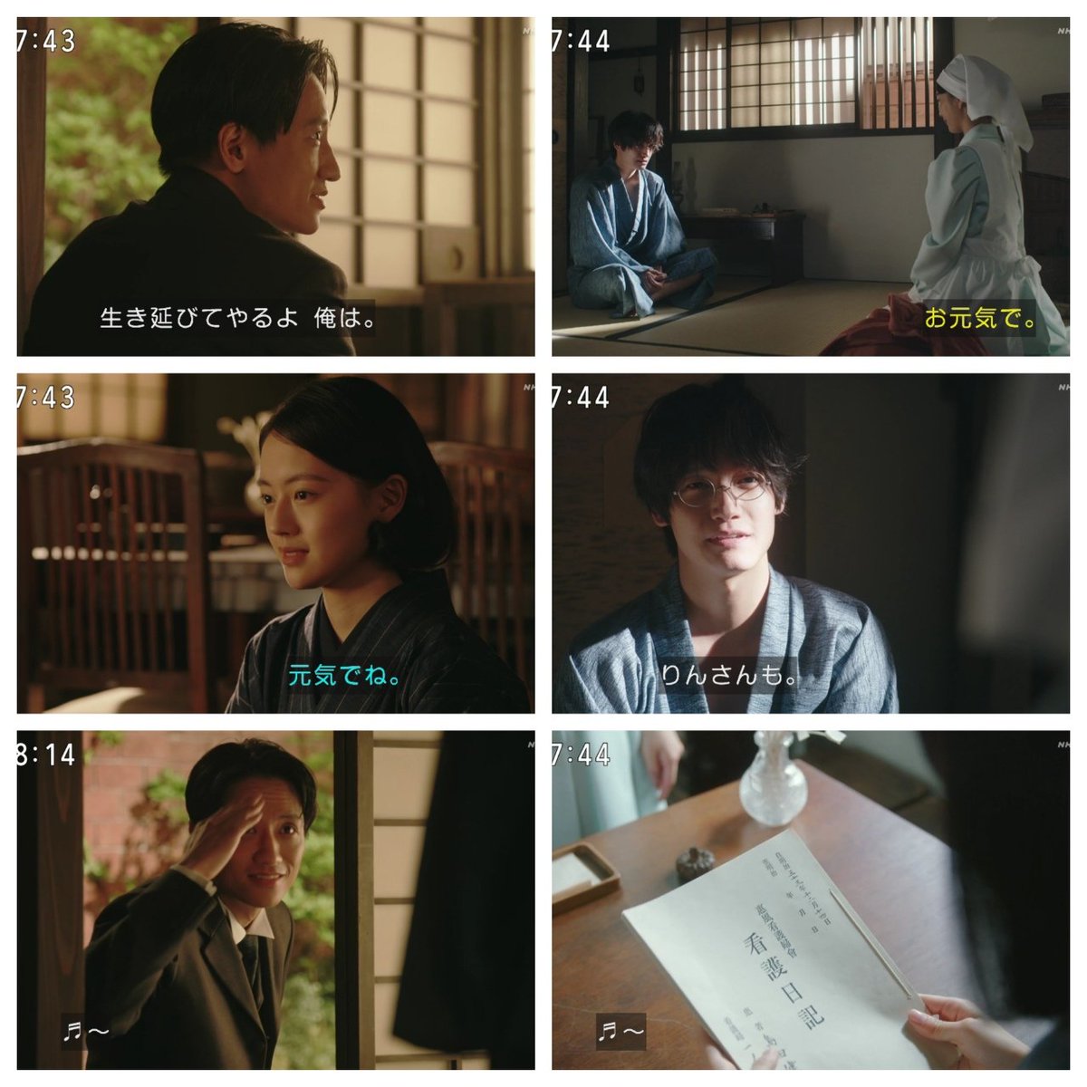 think_literacy's tweet photo. 127·128【 道標 】最終週タイトルと2人のシングルマザー「完遂と回収か」

昨日の寛太、今日のシマケン「お元気で」バイバイ？（道は続いている〜♪）設定／シマケン寛解（胃がん）→出版アドバイスの役割へ #大関知（りん）『派出看護婦心得／明32』※劇中 2年前が初版か

#風薫る #佐野晶哉 #見上愛 https://t.co/yUrVx64GGV