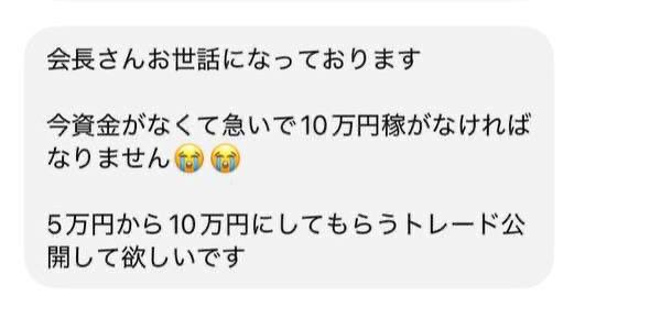 goldDyuji's tweet photo. 最近俺のことフォローしてくれた方から
こんなDMがきた。

5万円からトレードするってなったら見てくれる？

#GOLD #XAUUSD https://t.co/F94a7nzK9H