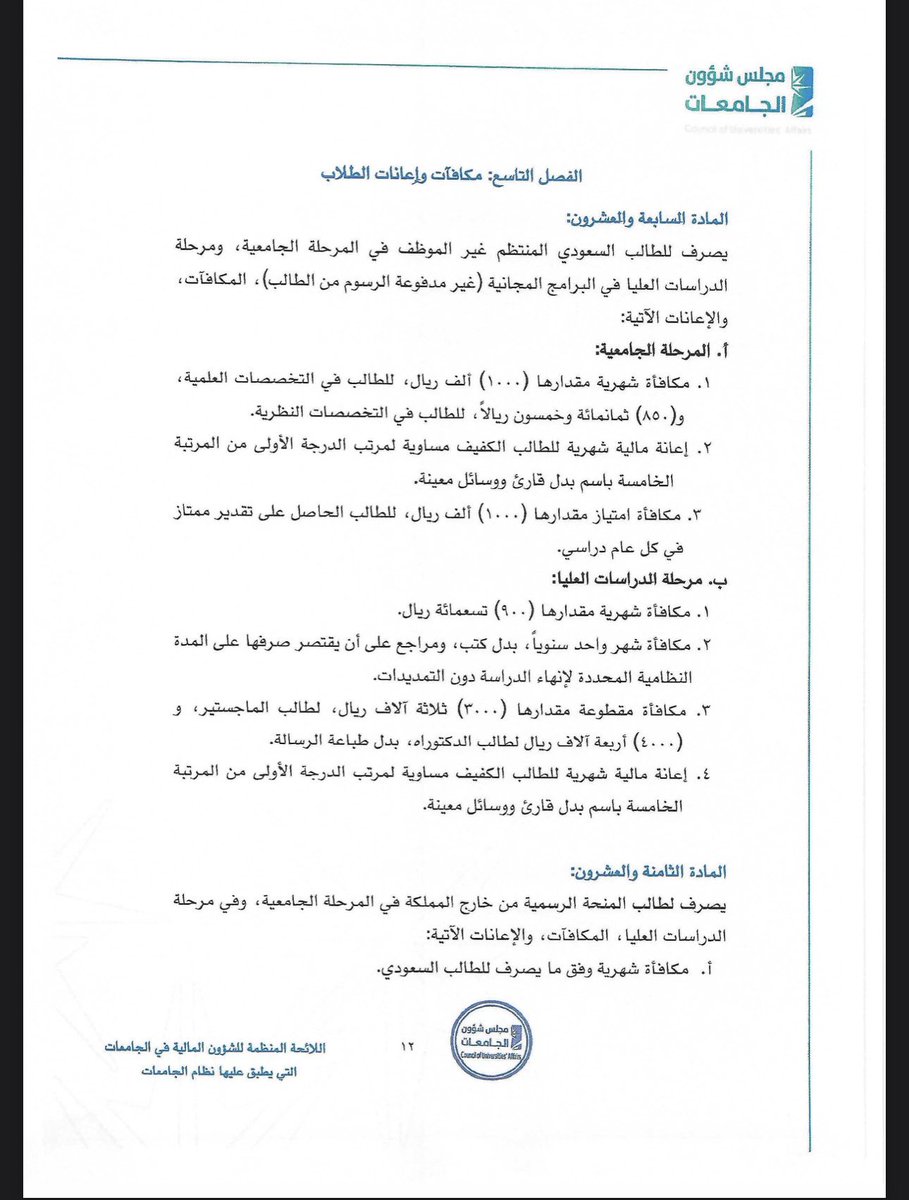 _tblaw tweet picture