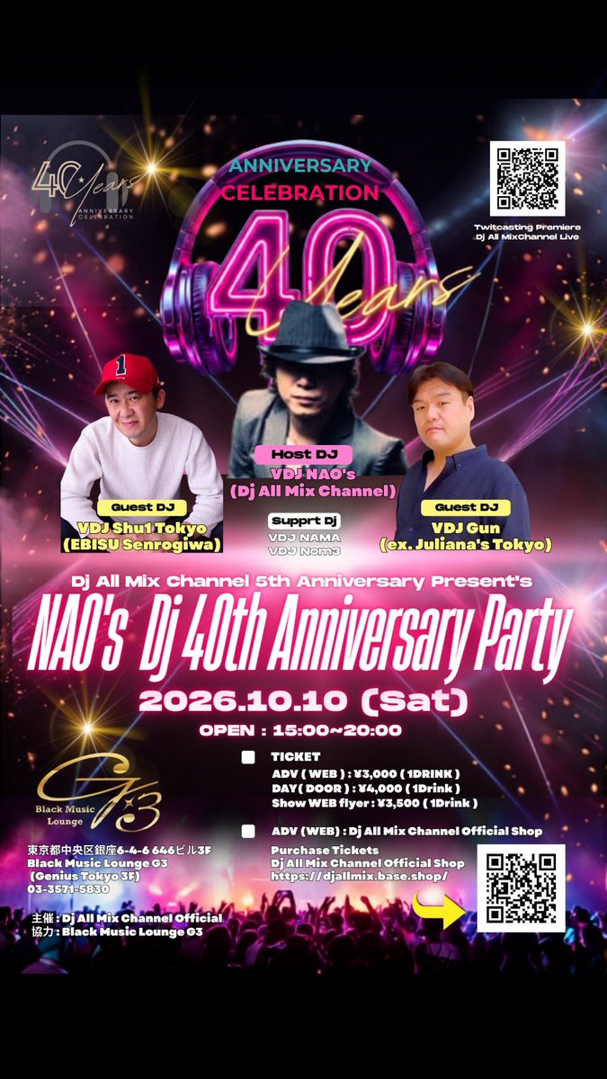 Dj_Live_Stream's tweet photo. いよいよ近づいて来ました😊
ワクワクが止まらない☝️
#イベント #G3 #VDJ #40周年記念 #銀座 #party #老若男女 #楽しもう #Dance #music https://t.co/qKJZmlUAvQ