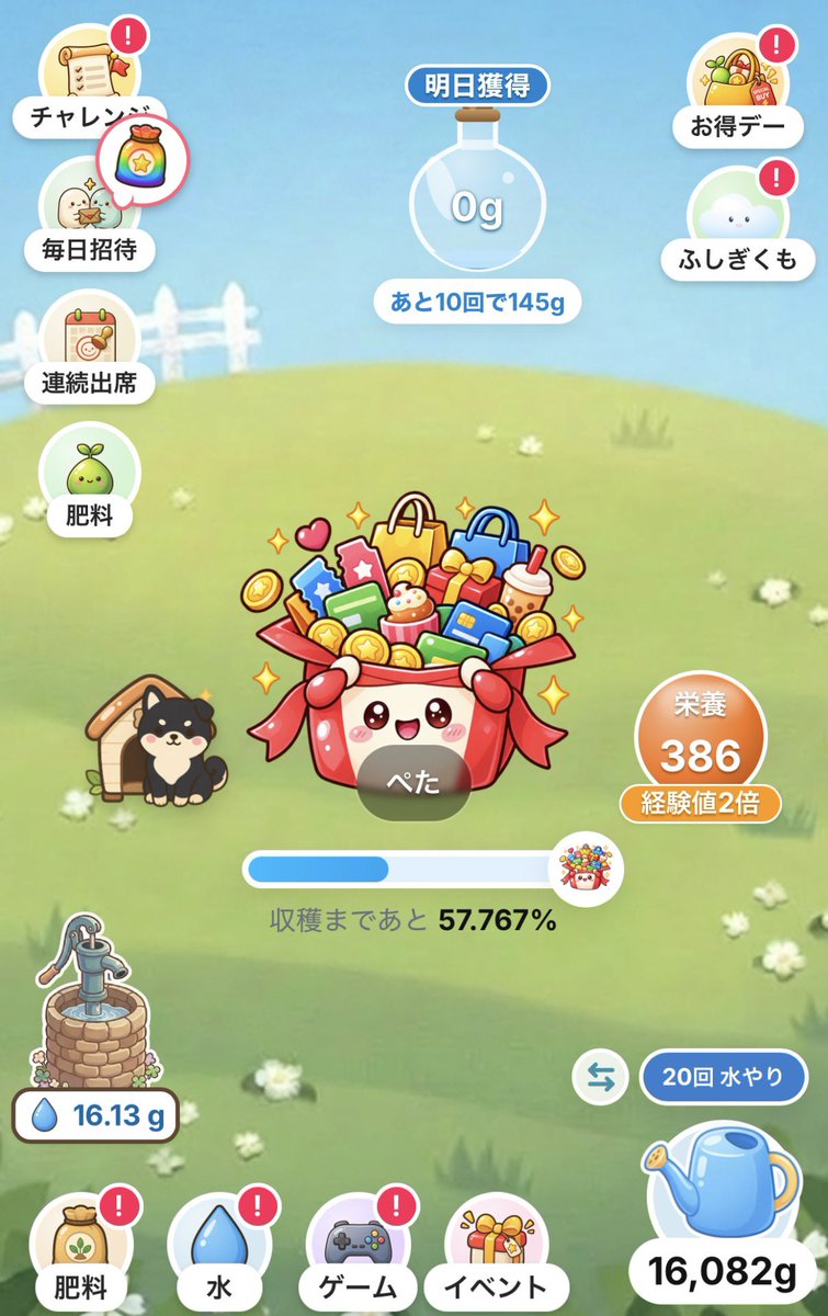 o_Point_o's tweet photo. 3度目の復活!コインプッシャーまた遊べるみたい!
過去2回で盛り沢山!水や肥料、giftee Box100円分をゲットできる🧸
リンクからで高級肥料×5 + コイン10枚貰える!
シルバーウィーク特別、9/23まで!
https://t.co/EFXejtHovx
▼リンクが開けないとき用
招待コード:QCBC98
#dips. #ディップス https://t.co/zCuzIo2dM7