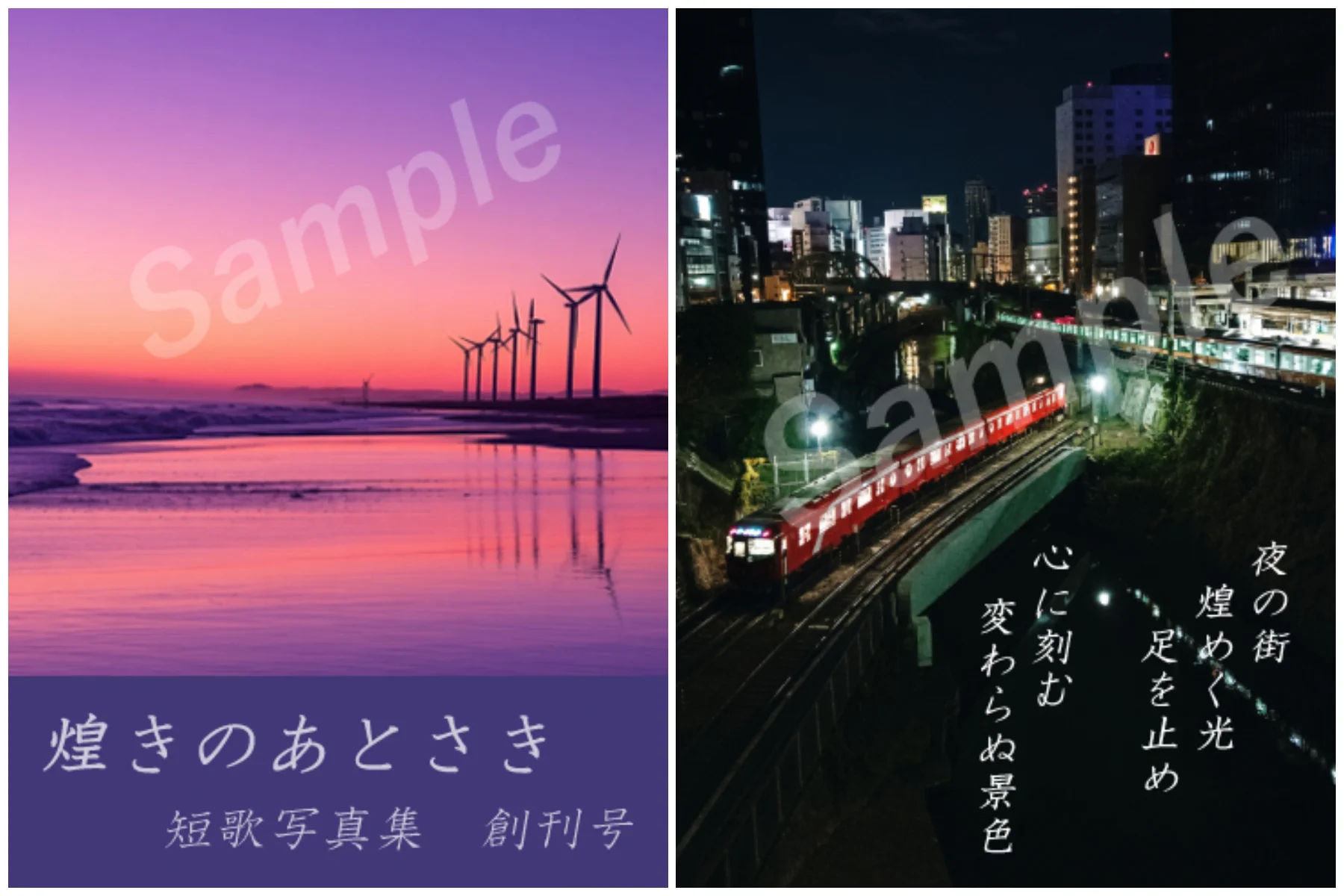 ◎トトロ軍曹✨️10/10,11 たまゆら同人誌頒布会（竹原） on X: 