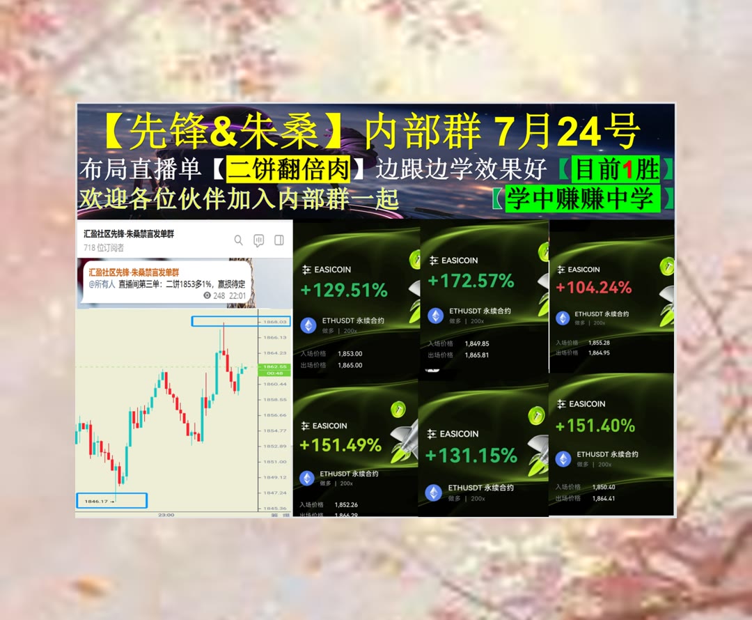 RufusHerrion's tweet photo. Time tames the strongest grief.
消息太多没重点？每日提炼核心。带单🧝敢空👆OKX返佣🌺算法优化
Gram🌂SKHYNIX🃏Snowflake🩲芯片
比特币 以太坊 币圈 免费合约跟单社区👉 @fzy988 👈 https://t.co/iNec4S6uIR