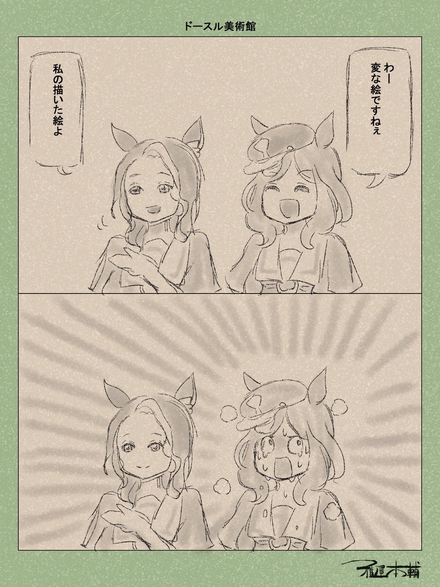 H_Miyabiya's tweet photo. #リメイクして良かったと思う絵を貼ろう
リメイクと言うか長く擦り続けているネタですが… https://t.co/LX1Yrc2egQ
