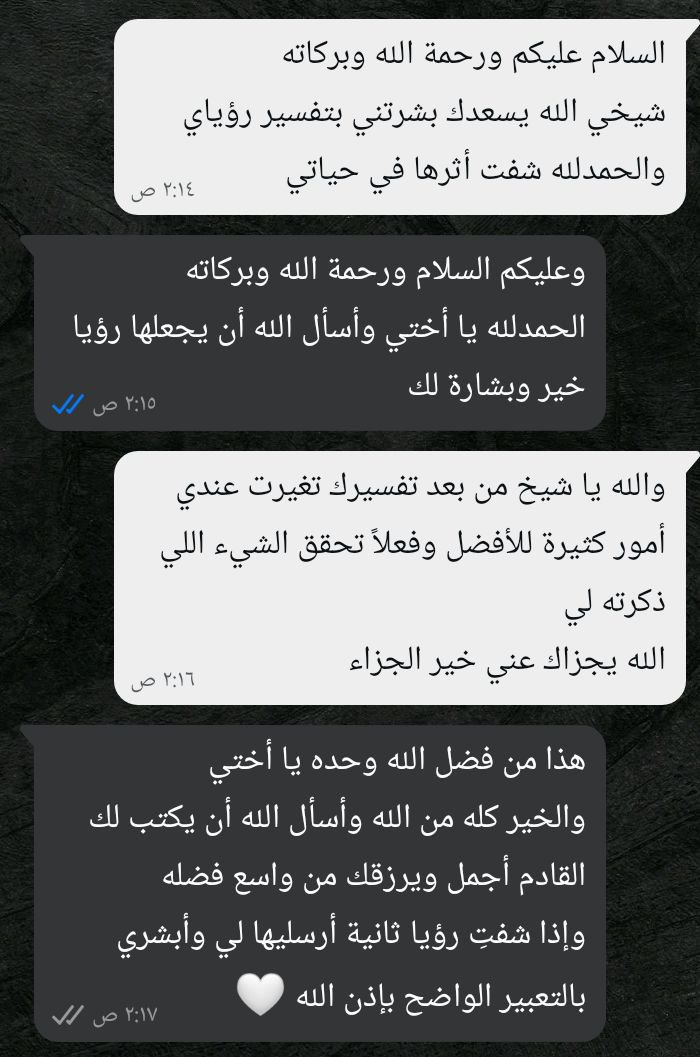 Mofasser_Roya1 tweet picture