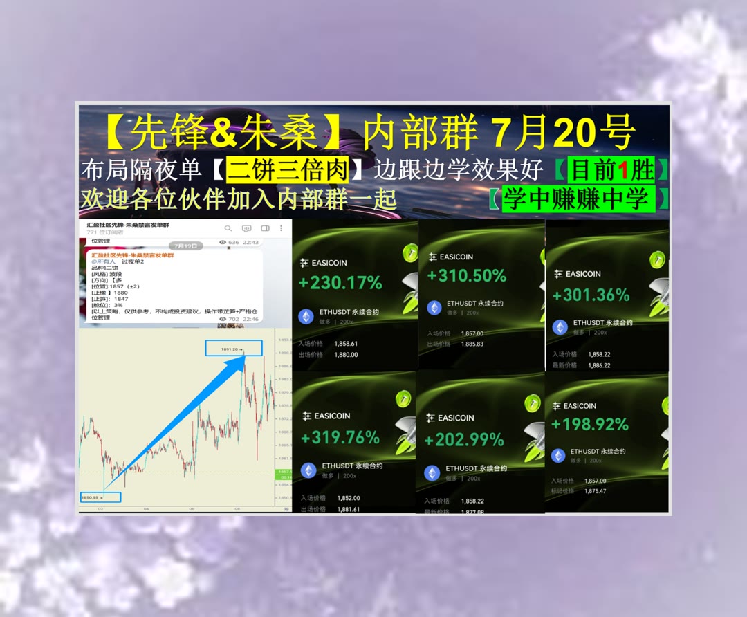 AdalbertoAdpiy's tweet photo. Dexterity comes by experience.
合约多空怎么看？从走势条件入手。法律风险🏨区块链自媒体💧加税🦿现货
Aster👹USDS🦙Texas🐴The Coca-Cola Company
币安 欧易 BTC 免费合约跟单社区👉 @fzy988 👈 https://t.co/KFUSUYXdiJ