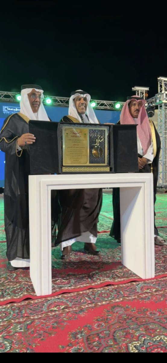 abofaisalmmn's tweet photo. تشرفت هذا المساء بإلقاء كلمة حفل اليوم الوطني نيابة عن اهالي محافظة تربه وتكريمي من قبل  محافظ محافظة تربه الاستاذ مرزوق بن عابد المطيري وبحضور رؤساء الدوائر الحكوميه ووجهاء  المجتمع والاعيان واهالي تربه .. https://t.co/6a8sqIYvoh