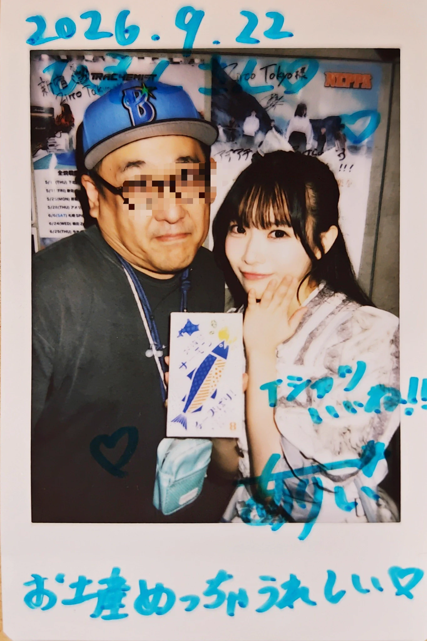 P-飛燕 on X: 