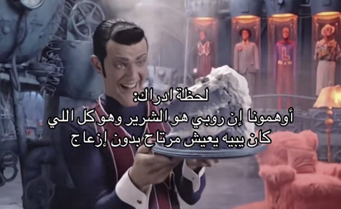 Kuwther7's tweet photo. غلط الشرير في ليزي تاون هو روبي روتن، مو ستيفاني. ستيفاني أصلاً جت للمدينة وحاولت تشجع الأطفال على النشاط والرياضة، فكيف قلبتي الأدوار وصارت هي الشريرة؟ليزي تاون أصلًا كان يشجع الأطفال على الأكل الصحي والحركة، ويوضح إن الإكثار من الوجبات السريعة والحلويات مو شيء كويس. https://t.co/oouKrbvtOh